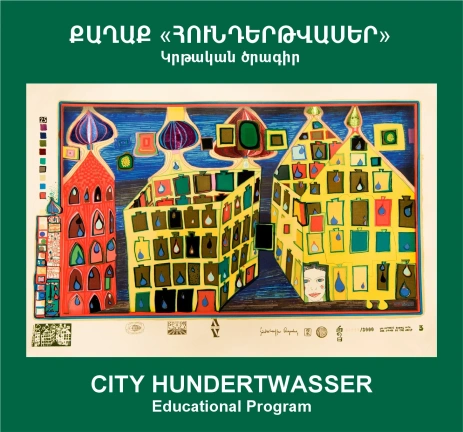 City Hundertwasser