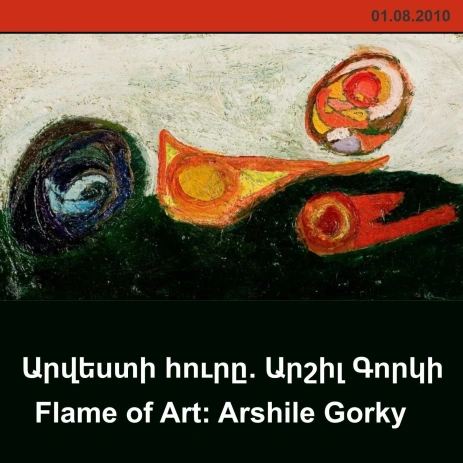 Arshile Gorky: Flame of Art
