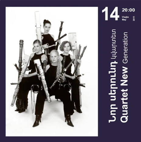 «Նոր սերունդ» քառյակ