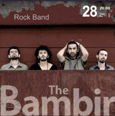 The Bambir