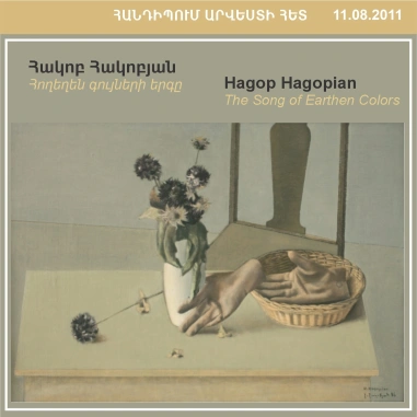 ENCOUNTERS WITH ART. Hagop Hagopian