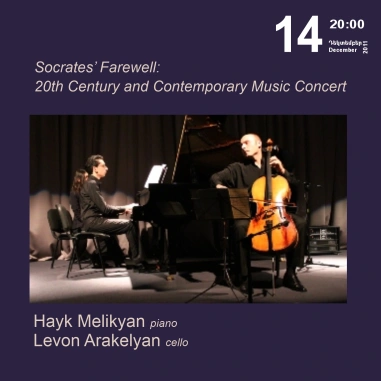 Cafesjian Classical Music Series: Hayk Melikyan and Levon Arakelyan