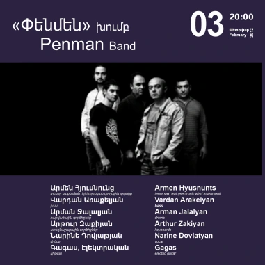 Music Cascade: Penman Band