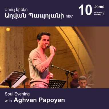 Music Cascade: Soul Evening with Aghvan Papoyan