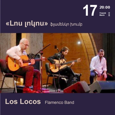 Music Cascade: Los Locos Flamenco Band