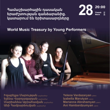 Cafesjian Classical Music Series: World Music Treasury by Young Performers