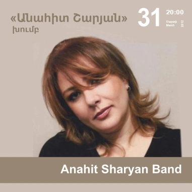 Music Cascade: Anahit Sharyan Band