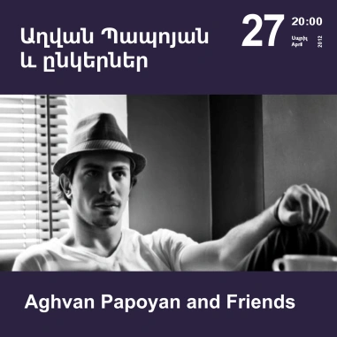 Music Cascade: Aghvan Papoyan and Friends