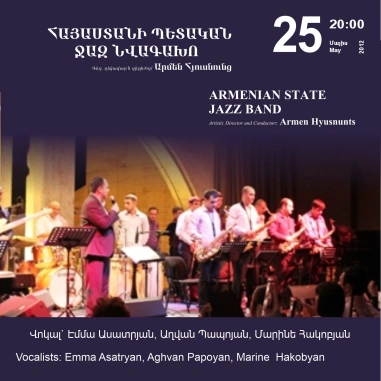 Music Cascade: Armenian Jazz Band