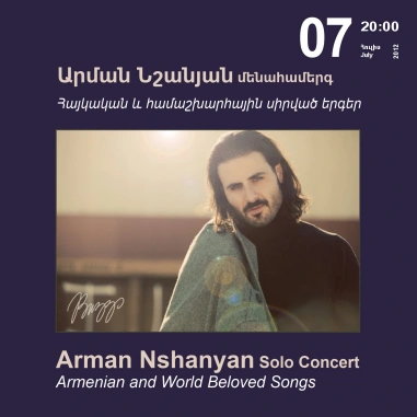 Music Cascade: Arman Nshanyan Solo Concert