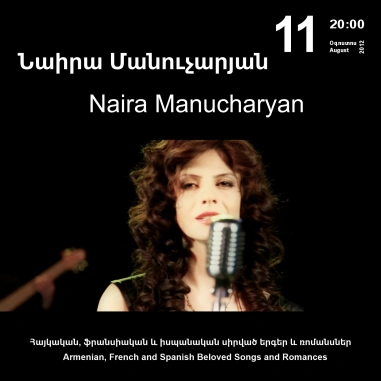 Music Cascade: Naira Manucharyan Solo Concert