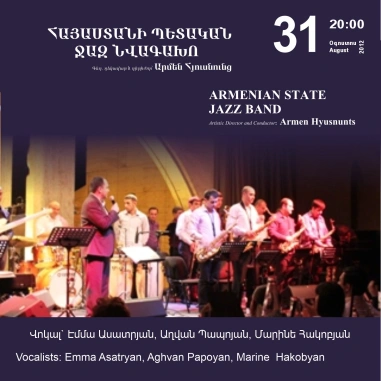 Music Cascade: Armenian Jazz Band