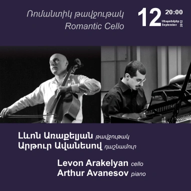 Cafesjian Classical Music Series: Romantic Cello. Levon Arakelyan, cello, Arthur Avanesov, piano
