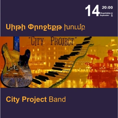 Music Cascade: City Project Band