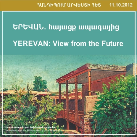 ENCOUNTERS WITH ART։ Yerevan: View From The Future