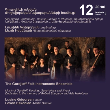 Music Cascade: The Gurdjieff Folk Instruments Ensemble