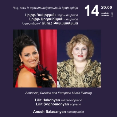 Cafesjian Classical Music Series: Armenian, Russian and European Music Evening