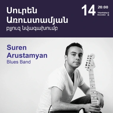 Music Cascade: Suren Arustamyan Blues Band