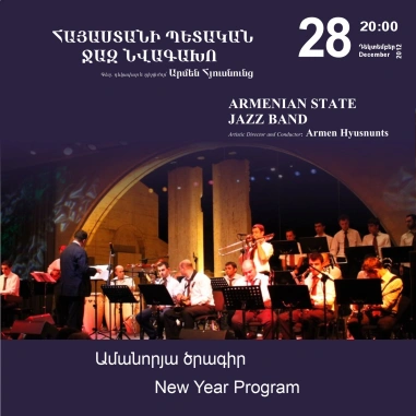 Music Cascade: Armenian Jazz Band: New Year Program