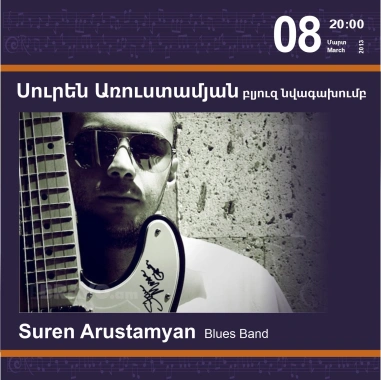 Music Cascade: Suren Arustamyan Blues Band. Celebratory Concert