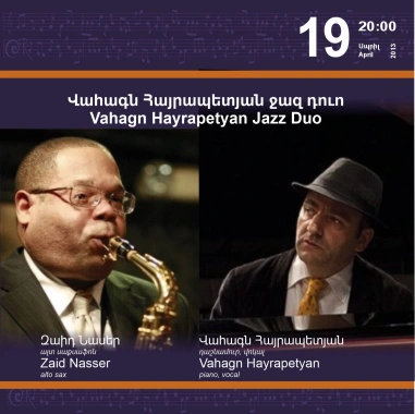 Music Cascade: Vahagn Hayrapetyan Jazz Duo
