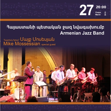Music Cascade: Armenian Jazz Band