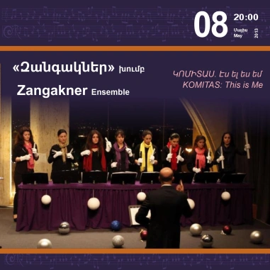 Cafesjian Classical Music Series: KOMITAS: This is Me: Zangakner Ensemble