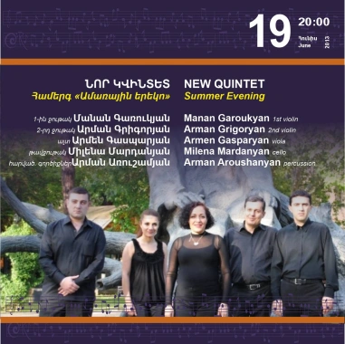 Cafesjian Classical Music Series: NEW QUINTET: Summer Evening