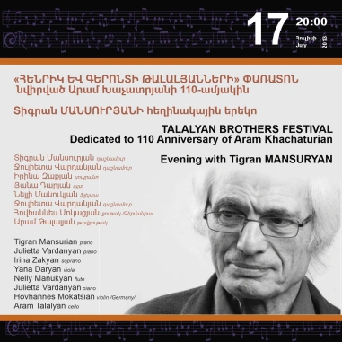 Cafesjian Classical Music Series: TALALYAN BROTHERS FESTIVAL dedicated to 110 Anniversary of Aram Khachaturian
