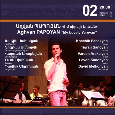 Music Cascade: Aghvan PAPOYAN “My Lovely Yerevan”