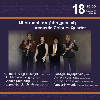 Music Cascade: Acoustic Colours Quartet