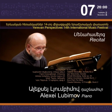 Cafesjian Classical Music Series: Alexei Lubimov, Recital