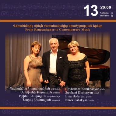 Cafesjian Classical Music Series: From Renessaisance to Contemporary Music