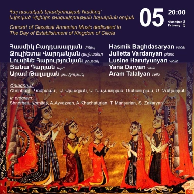 Cafesjian Classical Music Series: Concert Dedicated to The Day of Establishment of Kingdom of Cilicia