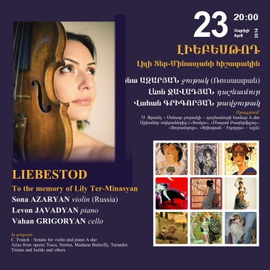 Cafesjian Classical Music Series: Liebestod