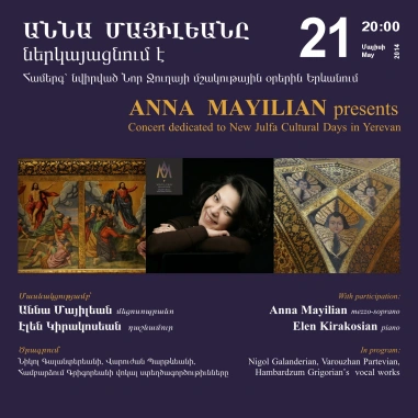 Cafesjian Classical Music Series: Concert Dedicated to New Julfa Cultural Days in Yerevan