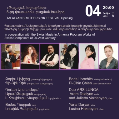 Cafesjian Classical Music Series: TALALYAN BROTHERS 5th FESTIVAL Opening