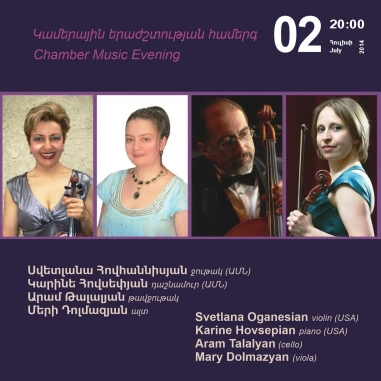 Cafesjian Classical Music Series: Chamber Music Evening