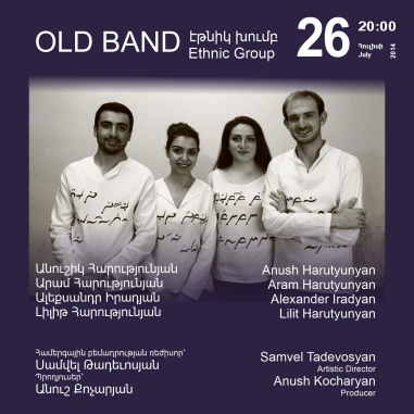 Music Cascade: OLD BAND Ethnic Group