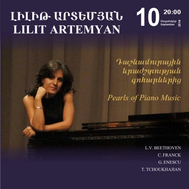 Cafesjian Classical Music Series: LILIT ARTEMYAN, piano