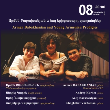 Cafesjian Classical Music Series: Armen Babakhanian and Young Armenian Prodigies Series