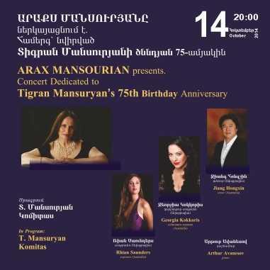 Cafesjian Classical Music Series: ARAQS MANSURYAN presents...