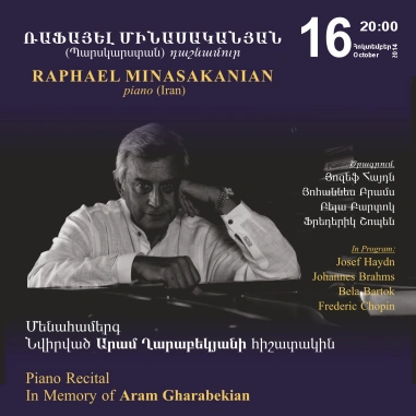 Cafesjian Classical Music Series: RAPHAEL MINASAKNIAN - Piano Recital