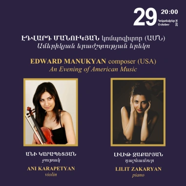 Cafesjian Classical Music Series: An Evening of American Music by EDWARD MANUKYAN