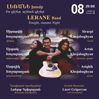 Music Cascade: LERANE Band- Tonight, Autumn Night