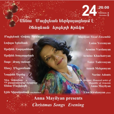 Cafesjian Classical Music Series: Anna MAYILYAN presents: An Evening of Christmas Songs