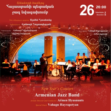 Music Cascade: New Year’s Concert with Armenian Jazz Band