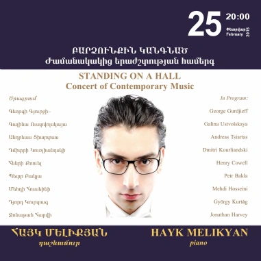 Cafesjian Classical Music Series: HAYK MELIKYAN: STANDING ON A HILL