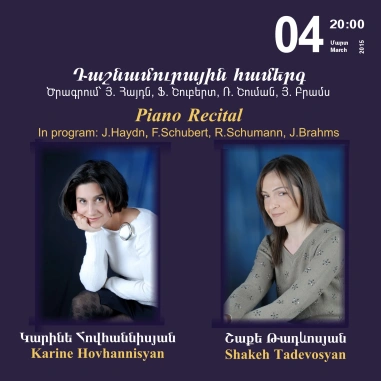 Cafesjian Classical Music Series: Piano Concert