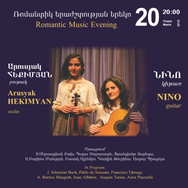 Music Cascade: Romantic Music Evening